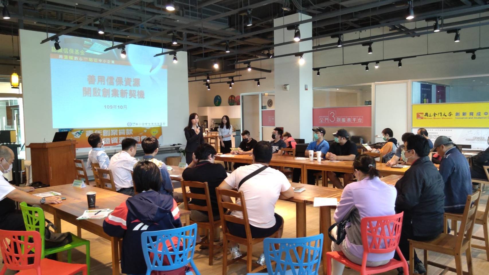 1030信保基金活動_201102_7.jpg 1030信保基金活動_201102_7.jpg