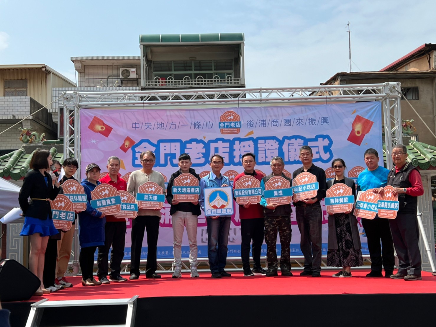 2022320 後浦超好康希望市集_220321_1.jpg 2022320 後浦超好康希望市集_220321_1.jpg